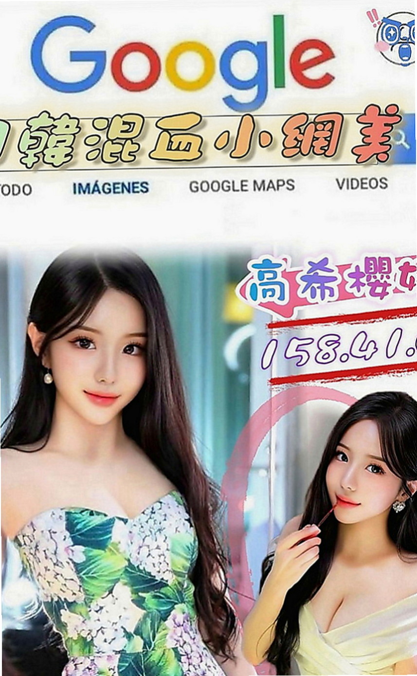 觀音外約茶：果凍 |氣質幼教老師|168cm|53kg|C罩杯|21歲|超小隻很粉嫩幼齒的小女生 撫摸上你那按捺不住的小弟