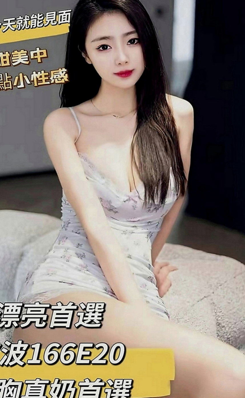 龍井找小姐：優西 |淫蕩人妻|168cm|44kg|C罩杯|23歲|一碰就濕喲 小咪咪好想被滋潤期待你來 呵護 青春的肉體等你來采栽喔