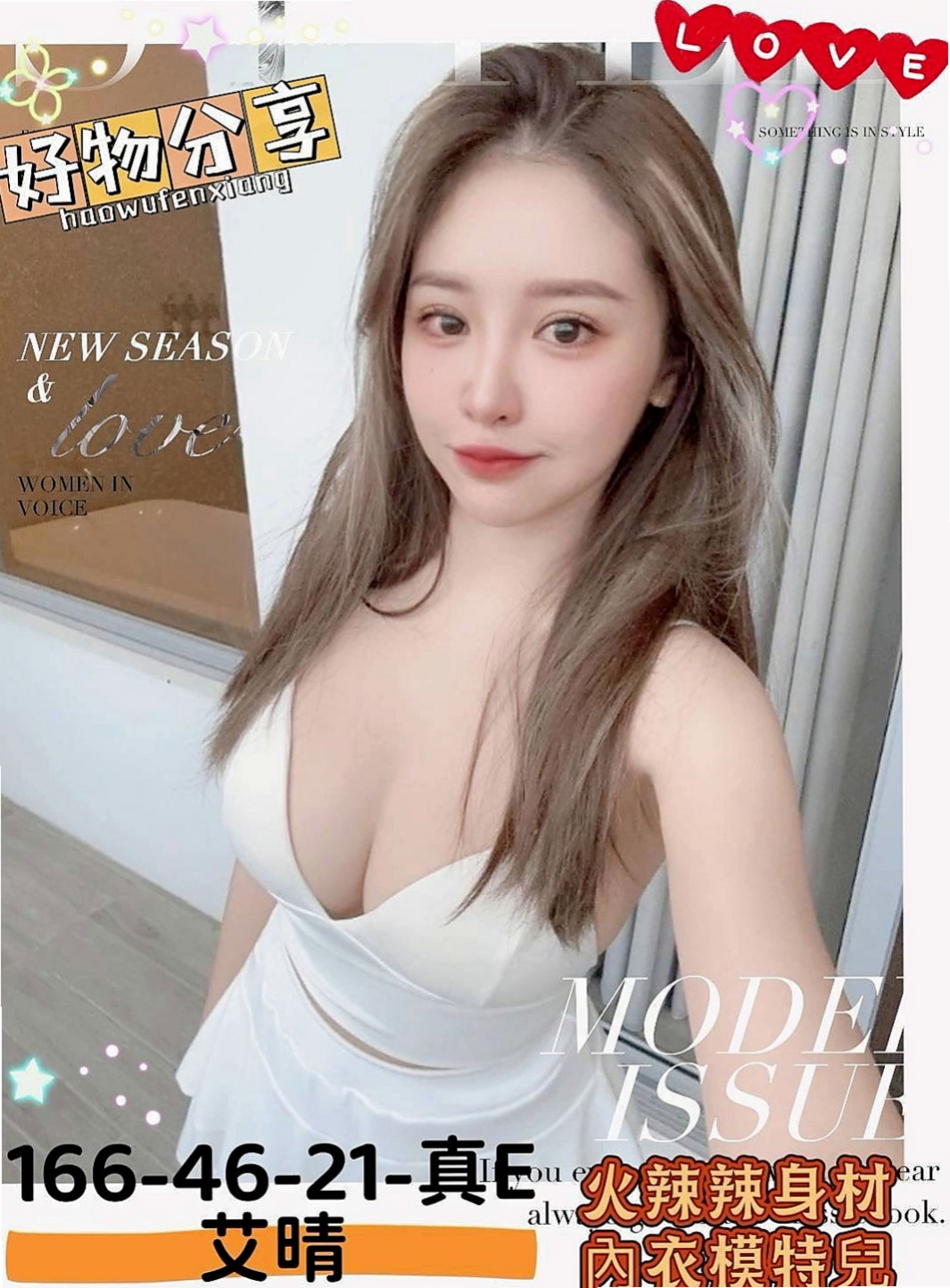 台東外約茶|全套服務：新妮 |服裝店老闆|167cm|51kg|D罩杯|21歲|童顏巨乳很可愛 一見面就送個蜜汁般的笑容融化你 幼稚很嫩~粉粉奶頭~  才決定做這個工作