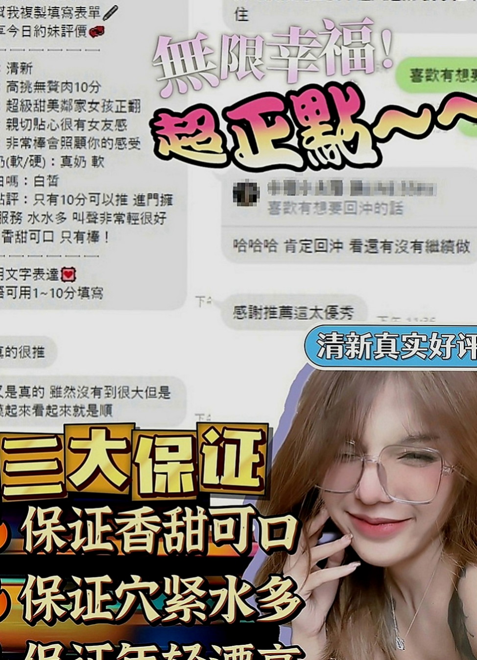 美濃全套服務：小布 |單身學妹|166cm|42kg|D罩杯|24歲|擁有S型 迷人的曲線 甜美的笑容  自從第一次偷偷跟學生私下補習的時候發生第一次