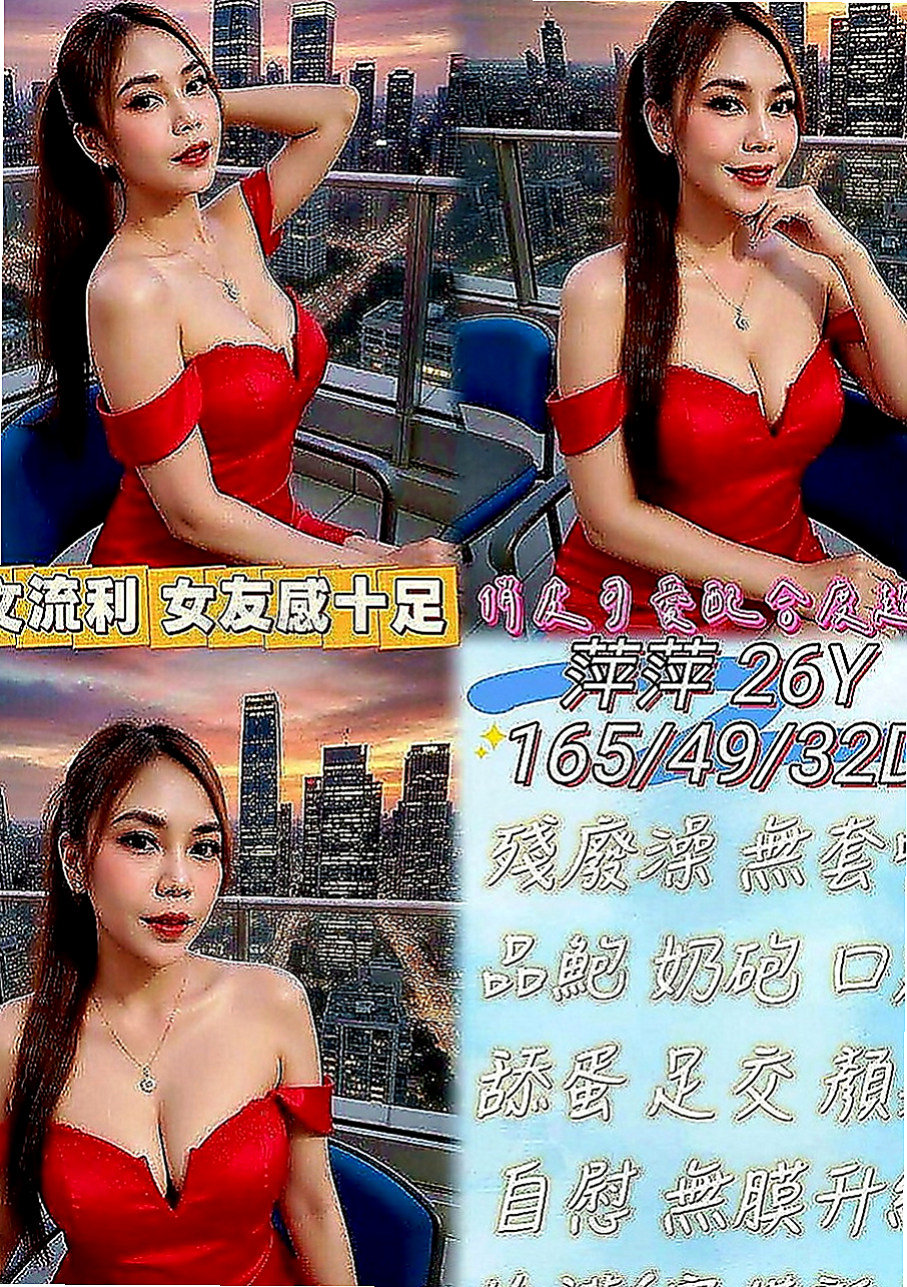 中壢外賣茶：安娜 |感女老師|168cm|51kg|E罩杯|18歲|特別是哪個翹臀超級翹扭一下拍打一下都會彈跳起來，會讓你忍不住想去親吻混圓的小屁屁皮膚超好超軟女人是水做的沒錯，