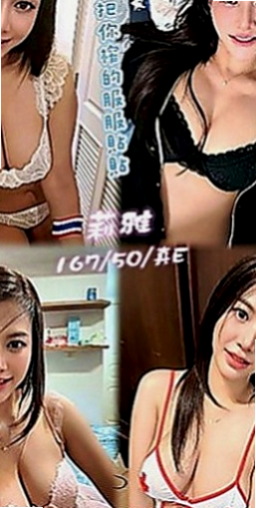 彰投外約：唐瑤 |氣質護理師|170cm|46kg|E罩杯|21歲|可以玩很多：奶泡 吸乳頭 無套口交 可以接受很多喲！比較喜歡前戲多一點、因為才會更爽