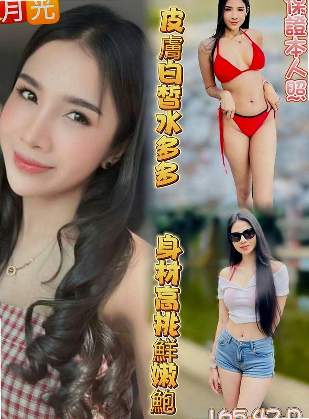 柳營外約茶：莎莎 |網絡正妹兼職|166cm|54kg|D罩杯|20歲|也只是短暫出來而已 身材一級棒 淫蕩 粉色鮑魚+美胸 床上配合度很高