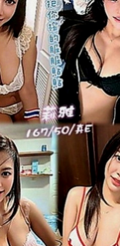 彰投外約：唐瑤 |氣質護理師|170cm|46kg|E罩杯|21歲|可以玩很多：奶泡 吸乳頭 無套口交 可以接受很多喲！比較喜歡前戲多一點、因為才會更爽