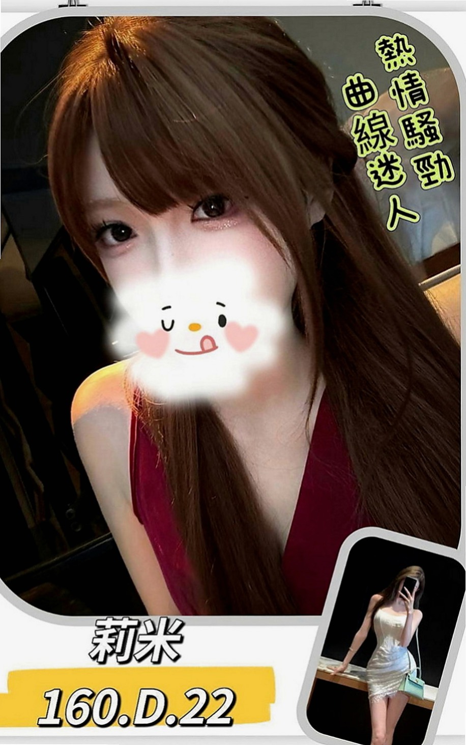 嘉義外約茶|找妹妹：熙凝 |銀行OL|168cm|55kg|E罩杯|21歲|爽歪歪的 約她有特別的優惠哦  非常有女友fu 乖巧配合度高