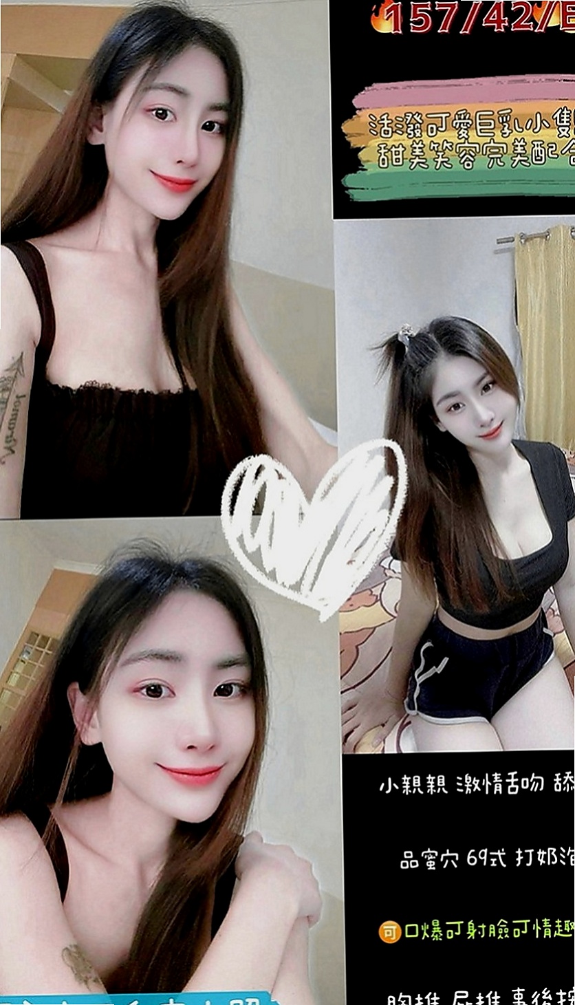 觀音油壓：雪兒 |嬌小輕熟女|167cm|45kg|E罩杯|24歲|下面騷水多 可69.清水溝 共浴 等你來吸 來舔