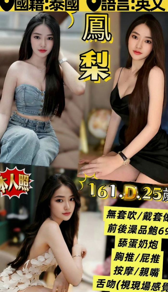 龍井小姐外出：小布丁 |高雄學生妹|169cm|43kg|E罩杯|19歲|愛穿的運動風 給你乾淨清爽的FU  無刺青不抽煙 膚白態度好 敏感型