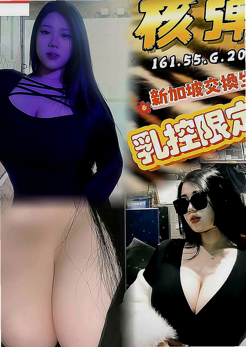 雲林外送茶|小姐外出：綺煙 |網路正妹|165cm|49kg|E罩杯|20歲|類型：甜美清純學生正妹 臉蛋酷似豆花妹 床上熱情主動 紅牌哦！