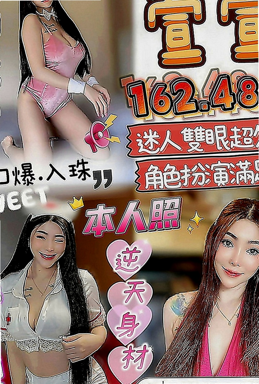 阿蓮叫小姐：薇嵐 |可愛正妹|170cm|49kg|C罩杯|20歲|而且床上會比較主動，到時候不要被她的熱情嚇到哈，她有一個超級會搖的翹臀，
