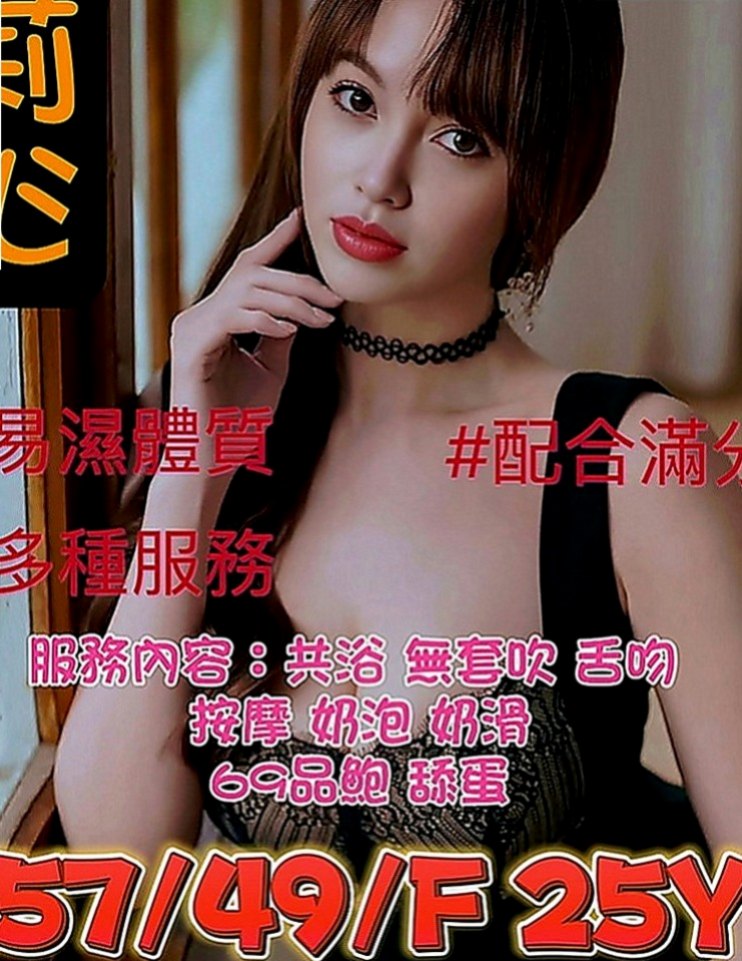 台東外送茶|全套：若薇 |小嫩妹|166cm|45kg|D罩杯|24歲|客人售後：看感覺可LG,會陪泡澡超甜的女友FU，服務大致上都會配合。