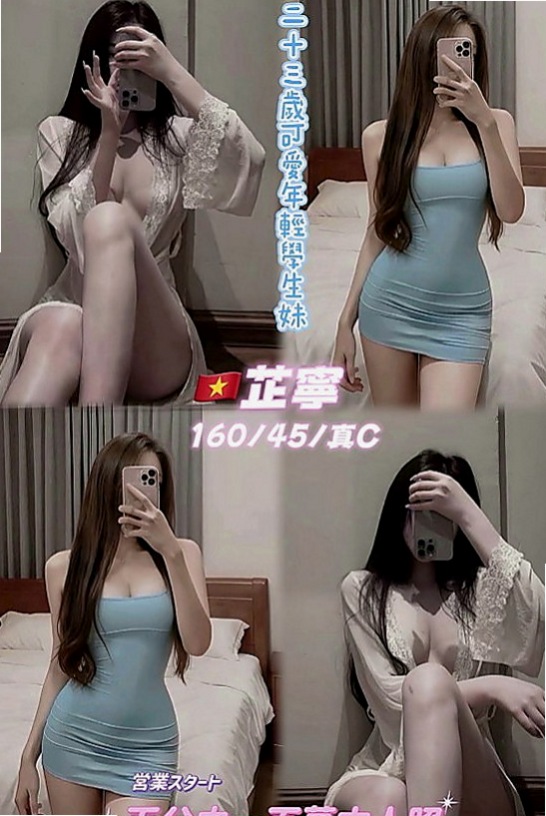 高雄好茶外送：慈美 |匯豐銀行櫃姐|164cm|55kg|C罩杯|23歲|超惹火癡態 沒有什麽經驗 哥哥要溫柔一點哦  是性欲最強的時候，現在單身一到晚上很寂寞
