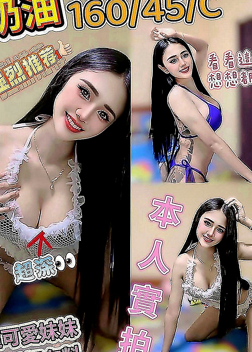 佳里找援：曉靜 |清純乖乖女|170cm|48kg|C罩杯|24歲|讓人很憐惜! 超敢玩~尺度很大唷服務好很健談，妹妹臉蛋長的很漂亮唷，