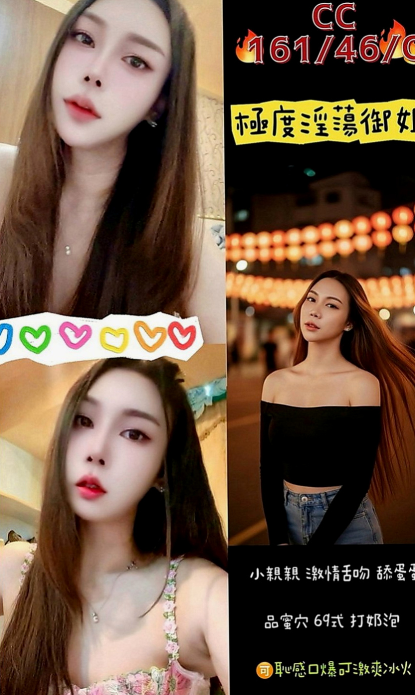 大溪全套：愛娜 |北護女大生|169cm|44kg|E罩杯|18歲|高挑 外貿 氣質高顏值 明星臉蛋 無刺青 不抽煙 好有fu 溫柔健談