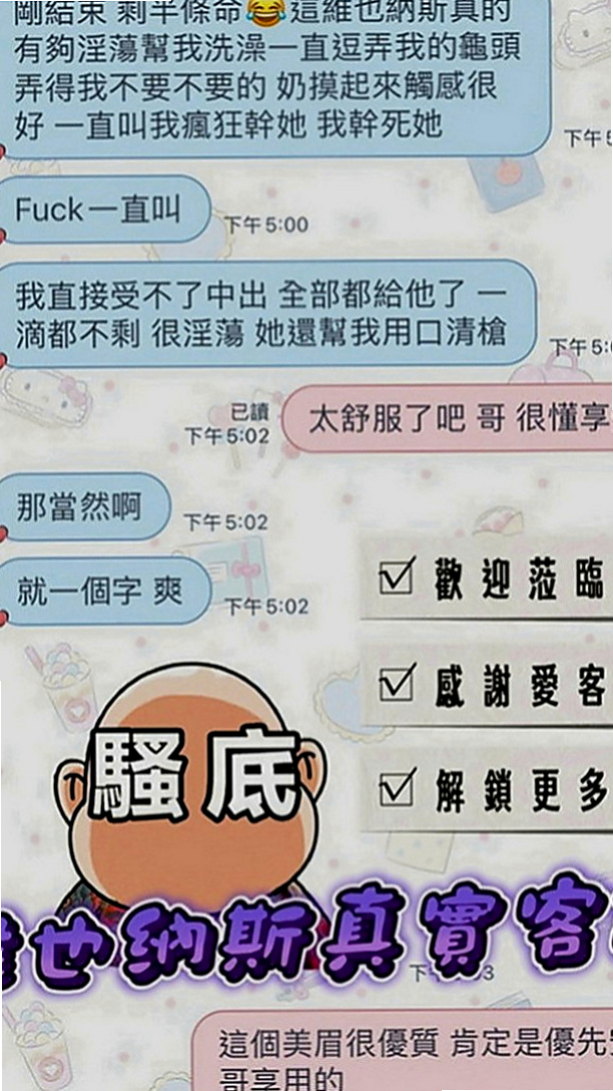 嘉義外送茶|一夜情：琪琪 |混血模特|169cm|45kg|D罩杯|23歲|#E奶國光女神上線救助各位狼友  可配合變裝(情趣內衣請自備喔)
