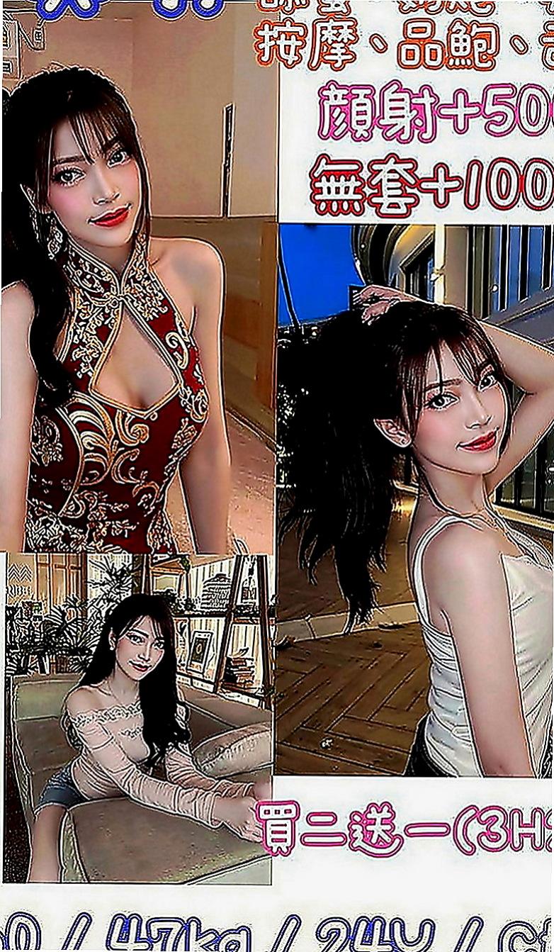 鹽水找茶：貝拉 |淑女人妻|166cm|43kg|E罩杯|23歲|豐滿爆乳 小巧玲瓏爽到小穴故狂噴水!