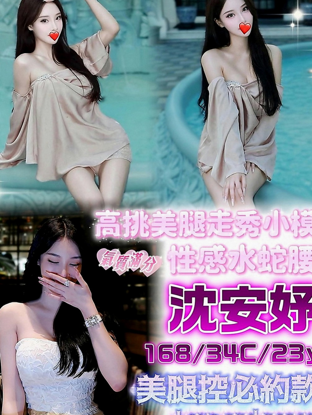 大寮外叫：亞米 |OL兼職|166cm|42kg|D罩杯|22歲|嬌小俏麗 可品鮑奶砲可配合很漂亮  服務主動很會帶氣氛 淫叫聲很好聽