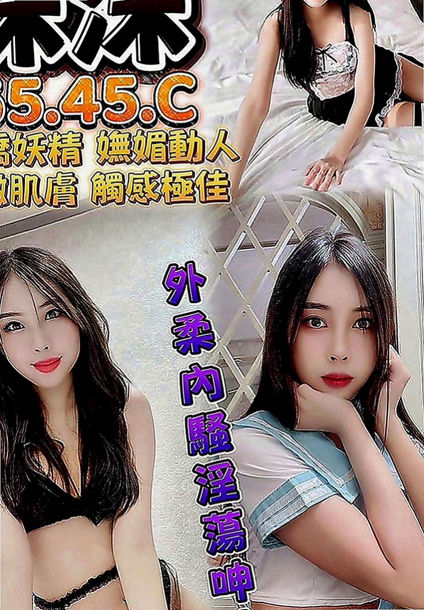龍崎八大娛樂網：梓暄 |代課老師|169cm|48kg|D罩杯|24歲|跟妹妹玩奶泡～好爽哦～讓你找到女友的ＦＵ  高雄台南 的恩客們 別說沒有給你們好康唷