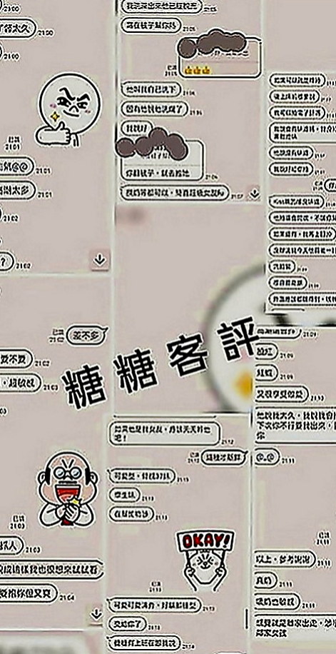 北門外送茶莊：清純 |奶茶妹妹|166cm|51kg|D罩杯|24歲|香甜可口 抱著我嬌喘 聲音迷人 讓你想要抽插快點