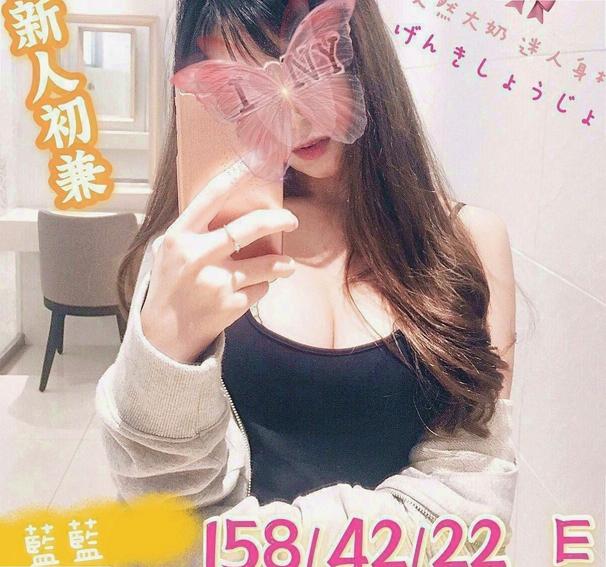 茂林外約：芮欣 |甜美大學生|169cm|43kg|E罩杯|24歲|讓你見識2女大奶閨蜜尤物淫浪樣  再加上兇兇的好身材讓人無法招架