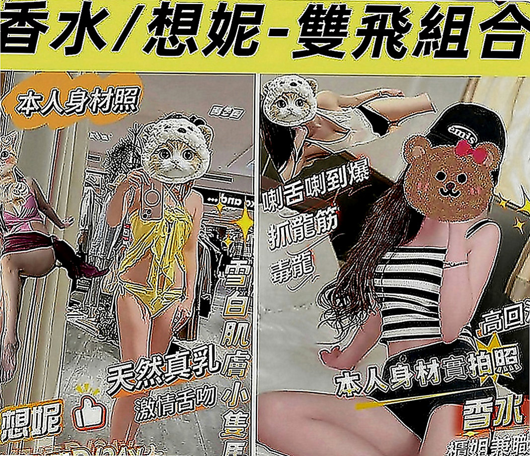 柳營八大娛樂網：唐鑫 |淫蕩輕熟女|166cm|48kg|E罩杯|19歲|互動好可無套 口交.舔穴！  聽她嬌喘呻吟讓你欲罷不能~