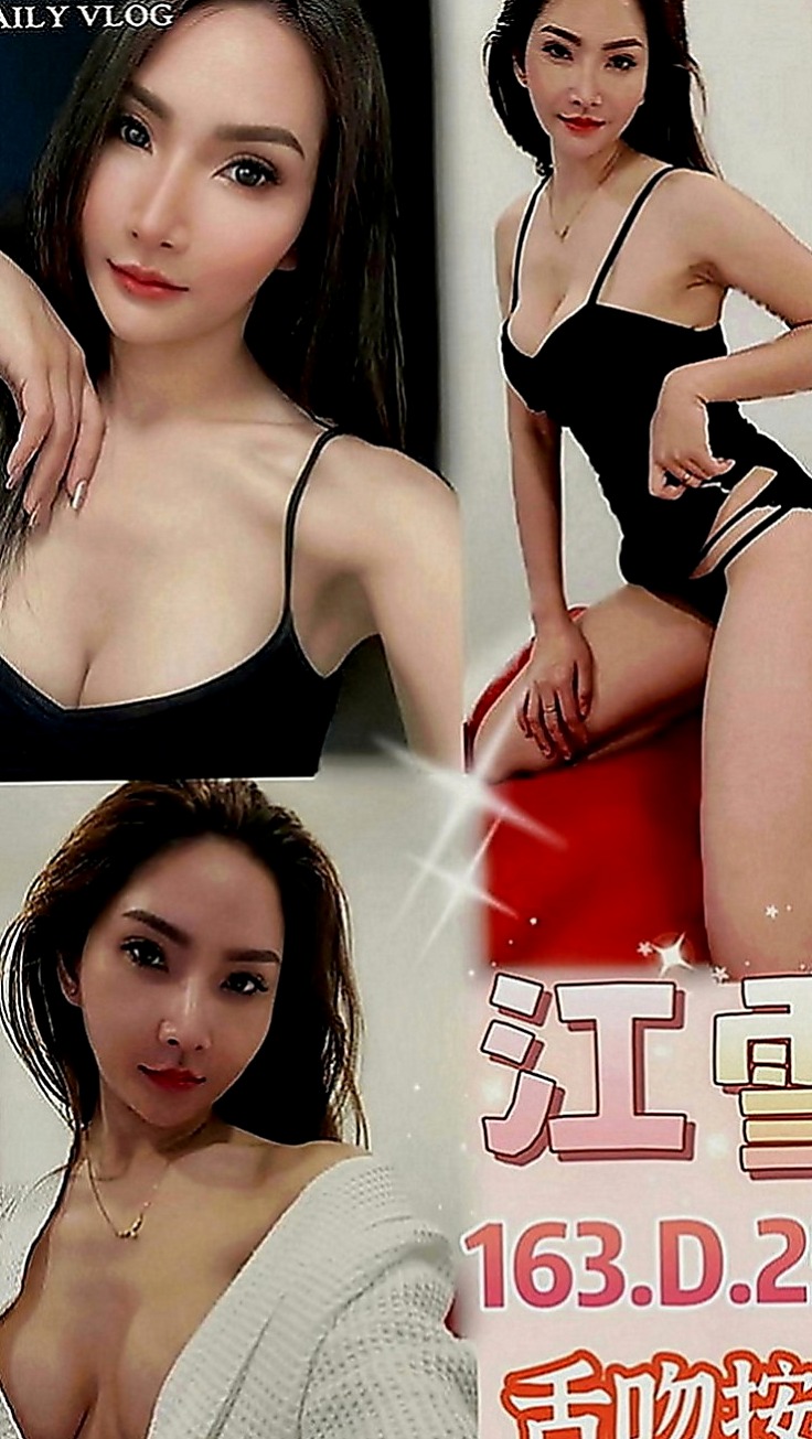 鳥松好茶：怡心 |護士姐姐|163cm|46kg|C罩杯|19歲|約惠：2000優惠券+特殊服務+情趣絲襪   BJ時候的表情超級淫蕩的 叫聲好聽不假