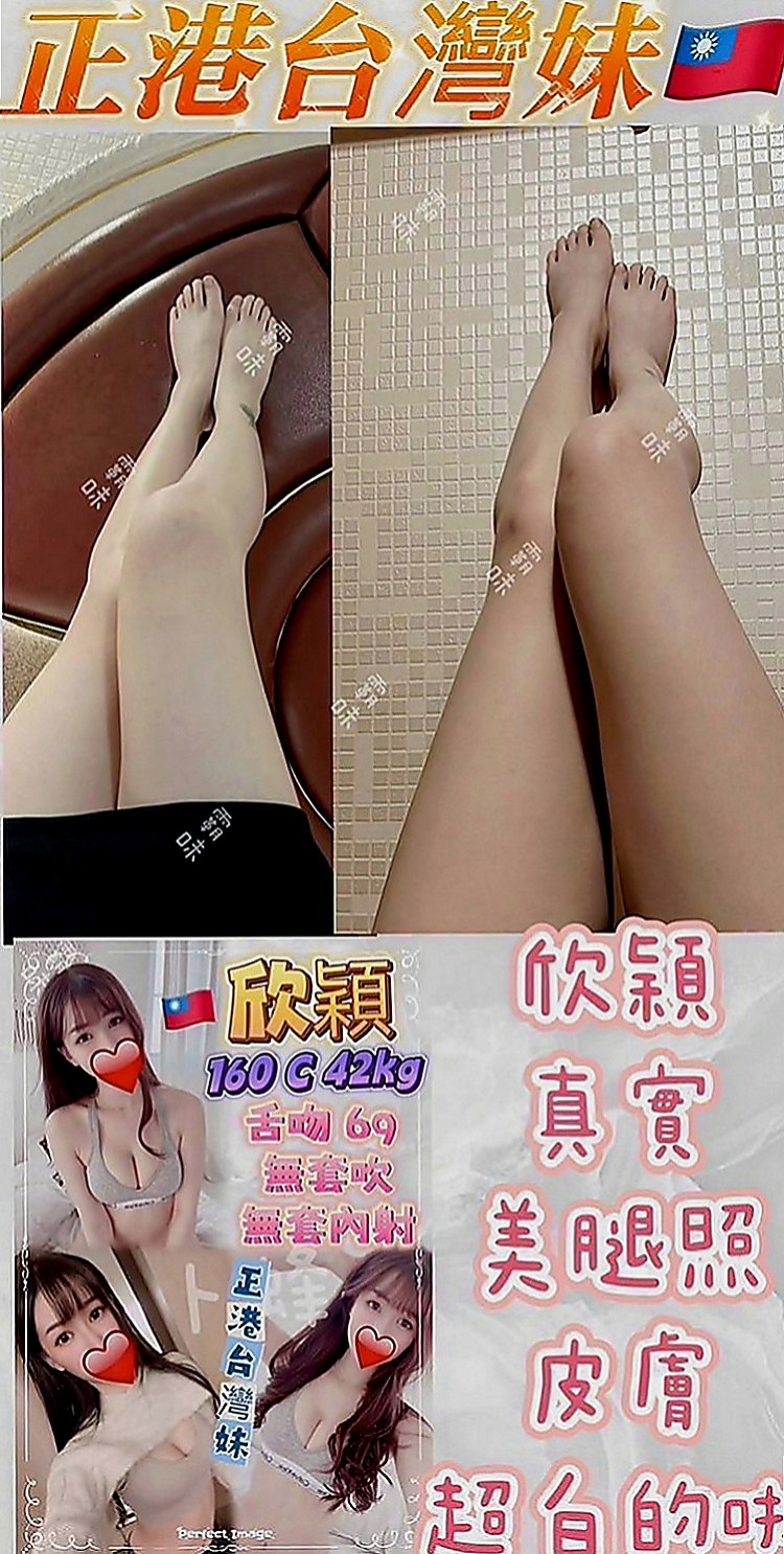 台中找茶：霜華 |幼幼學生妹|170cm|50kg|C罩杯|21歲|小隻馬 算年輕 22歲左右的年齡 還不錯值得推薦