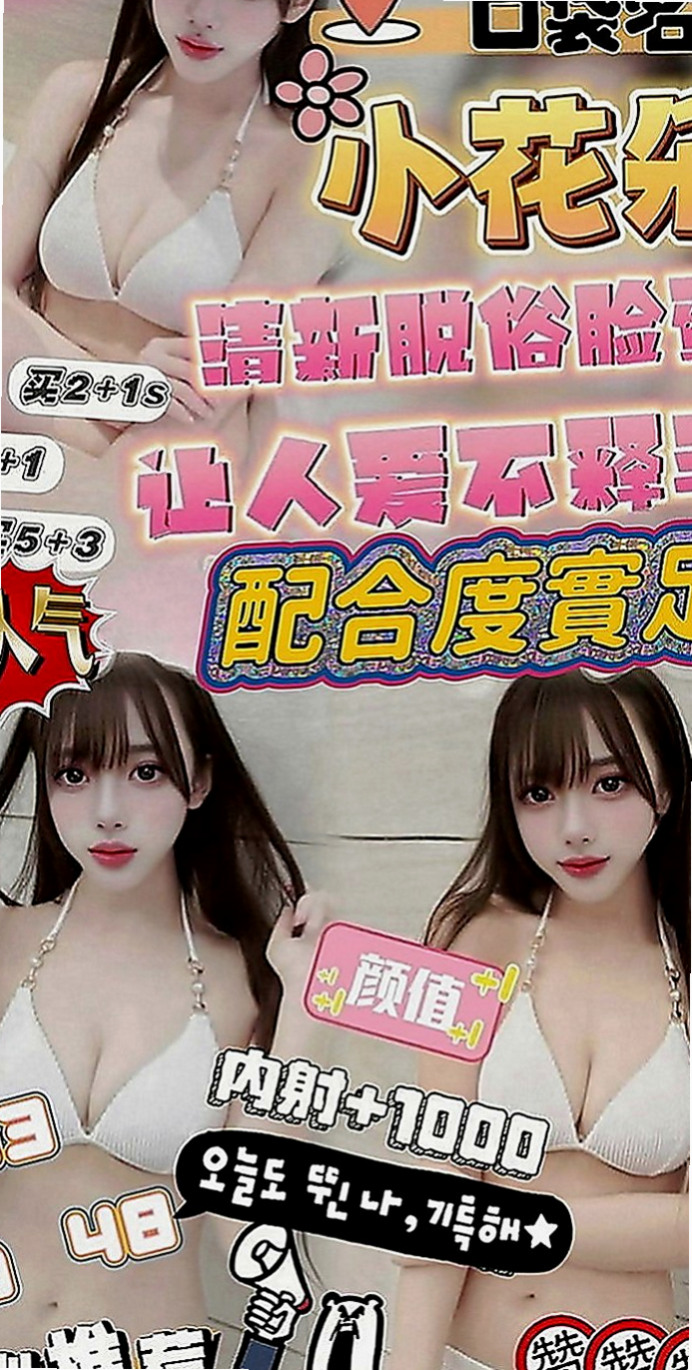 信義油壓：海燕 |英語老師|168cm|55kg|D罩杯|23歲|第一次下海兼職 #已報班 低價試車  給你上演制服誘惑 妖嬈的身軀很耐幹