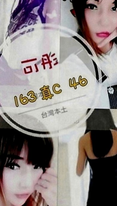 七股小姐外出：思琪 |早熟高中生|167cm|54kg|C罩杯|22歲|皮膚白嫩/幼齒可愛/妹妹腳指頭跟腿很好看/腿控的一定要約看看/  每一寸肌膚都被電到