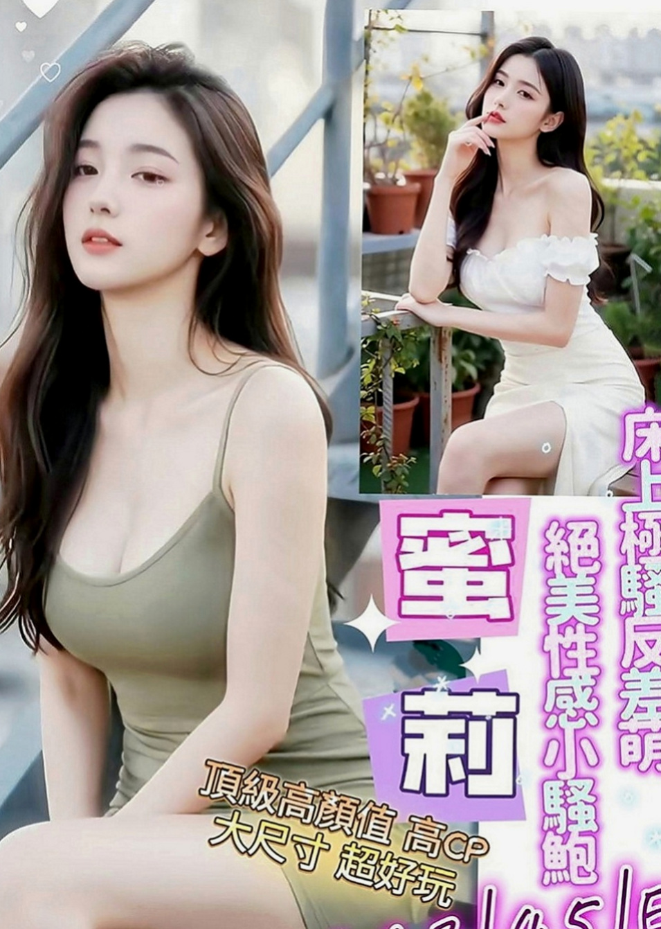 台南定點茶|伴遊：依妮 |銀行專櫃|166cm|46kg|D罩杯|22歲|白皙+粉嫩+幼齒+甜蜜蜜的臉蛋看到就想咬一口】