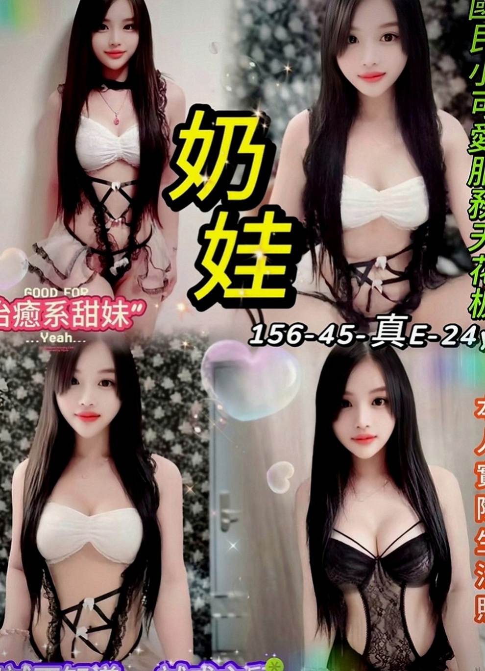 新竹外約茶|外送茶莊：蘇悅 |魅惑輕熟女|170cm|46kg|C罩杯|21歲|小親親.69.冰火.喇舌限定無口臭.無吸毒者