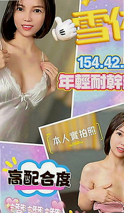龍崎按摩全套：蓉蓉 |兒科醫生|163cm|51kg|E罩杯|24歲|很喜歡69 會搖 舌吻奶大 穴緊 水多 奶泡