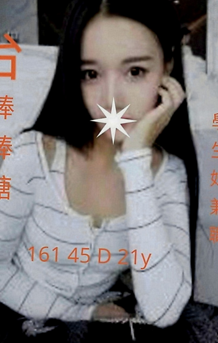 大安外叫小姐：雅宣 |大奶學生妹|166cm|53kg|E罩杯|18歲|馬上進入備戰狀態！ # #可舌吻 #69 #無口臭 #香香的  閑下來 就想滿足滿足