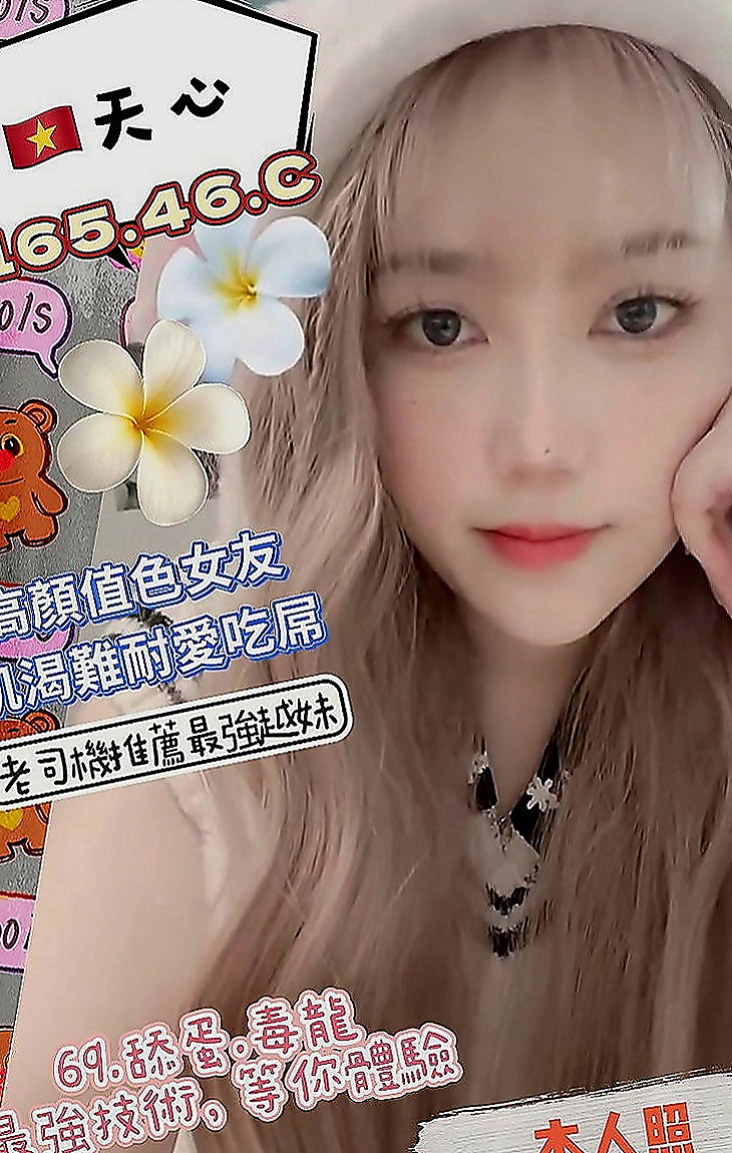 新竹叫茶：小雅 |淡江大學學生妹|170cm|47kg|E罩杯|21歲|沒生過小孩，小穴很緊，胸部D絕對真奶服務態度很好