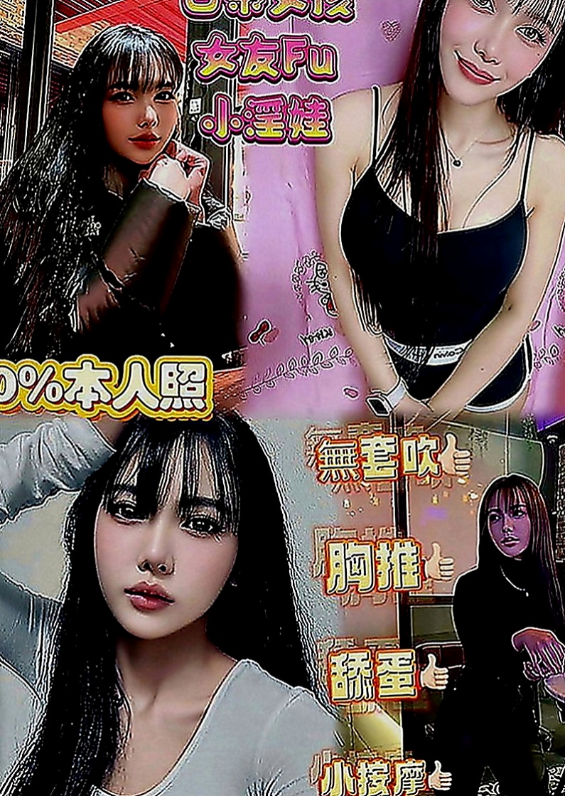 豐原找小姐：易欣 |學生麻豆初兼職|170cm|51kg|C罩杯|19歲|現在可預約哦~！ 什麼姿勢都配合 耐幹 服務好 配合度贊 可LG 舔蛋蛋 漫遊
