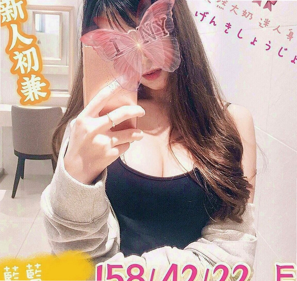 茂林外約：芮欣 |甜美大學生|169cm|43kg|E罩杯|24歲|讓你見識2女大奶閨蜜尤物淫浪樣  再加上兇兇的好身材讓人無法招架