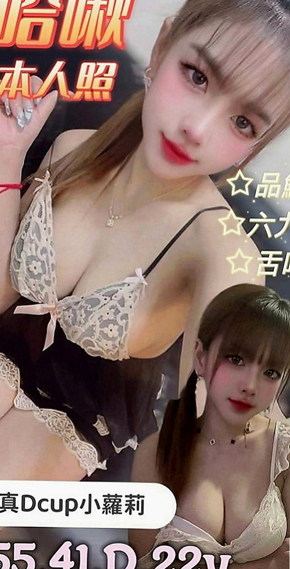 東山外約服務：小小 |俏皮護士妹|163cm|42kg|C罩杯|24歲|小鳥依人的身材聲音很好聽 叫床聲音不錯哦  客人回評：奶頭還是粉 技術很贊 很會吸