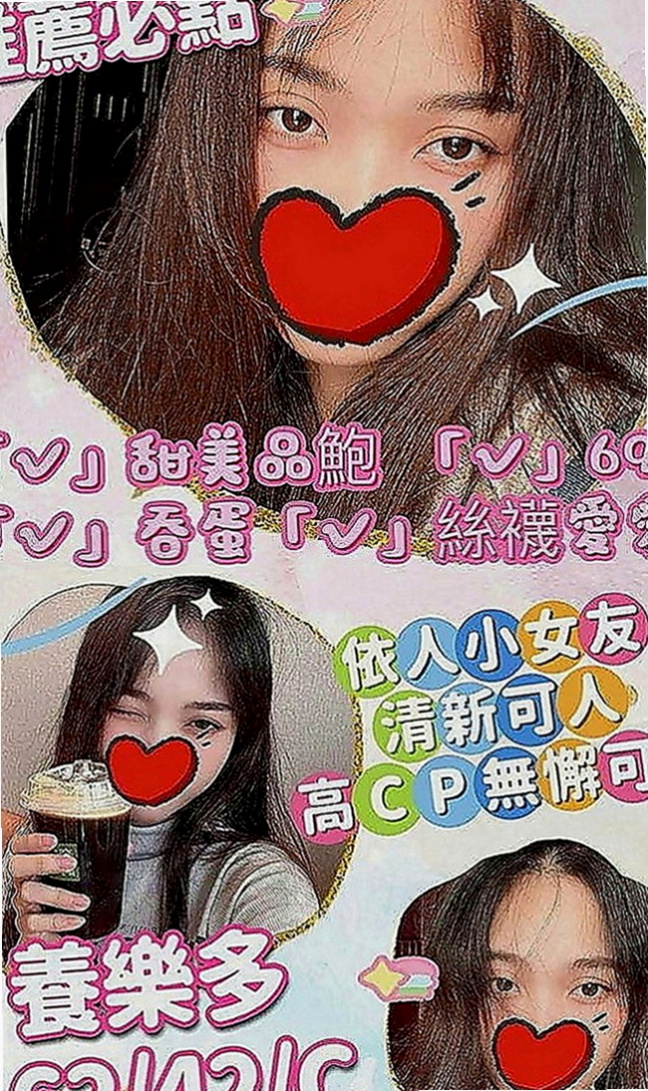 金山美女外送：小惠 |新生代 小模|164cm|47kg|C罩杯|20歲|甜美笑容 服務好 絕對滿足你的慾望~  性感放蕩 風騷 性感 可像AV一樣玩