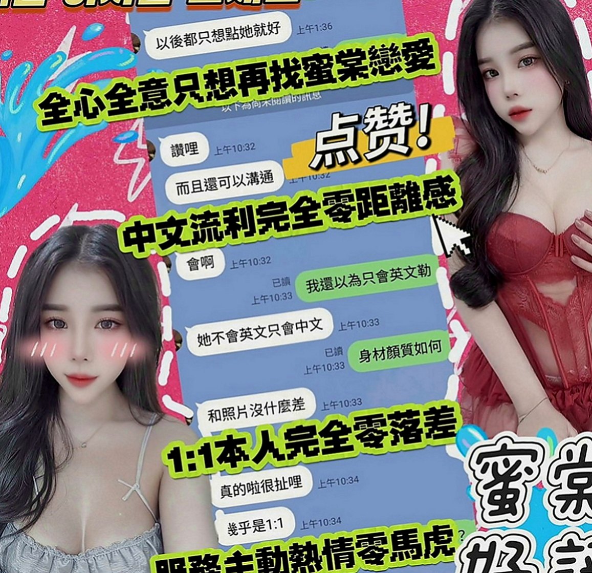 大樹外送茶莊：身材 |氣質美腿辣妹|165cm|47kg|E罩杯|19歲|甜美超可愛，肌膚很光滑 內在粉嫩好敏感呢  可以口爆 深候 69 舔鮑魚 乳交 等等