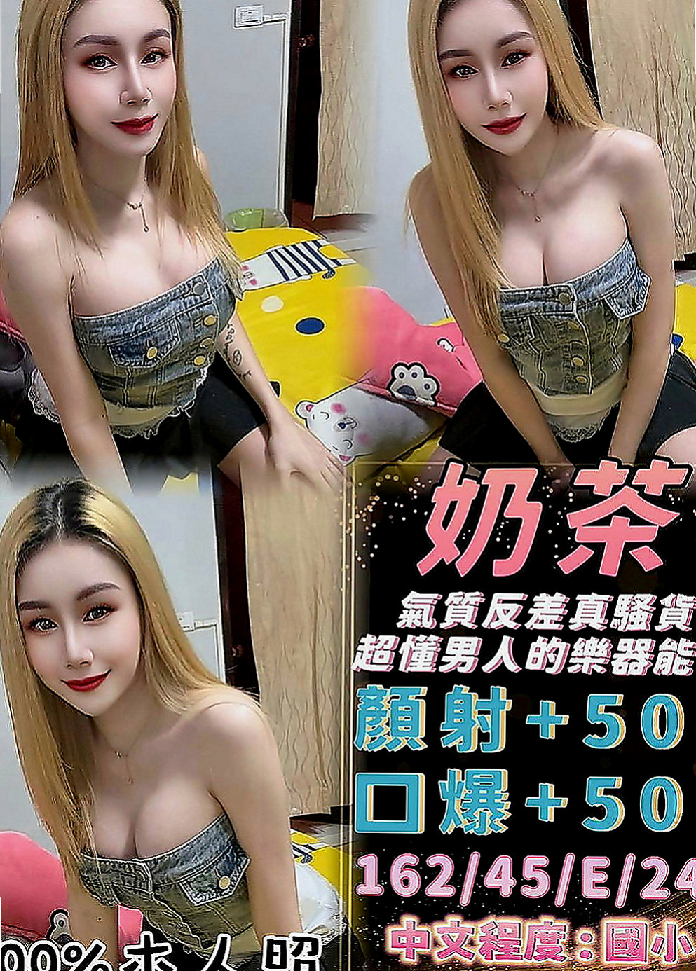 五結外約按摩：恩靜 |混血美女|165cm|50kg|D罩杯|18歲|口爆 全程無套 玩超大重口