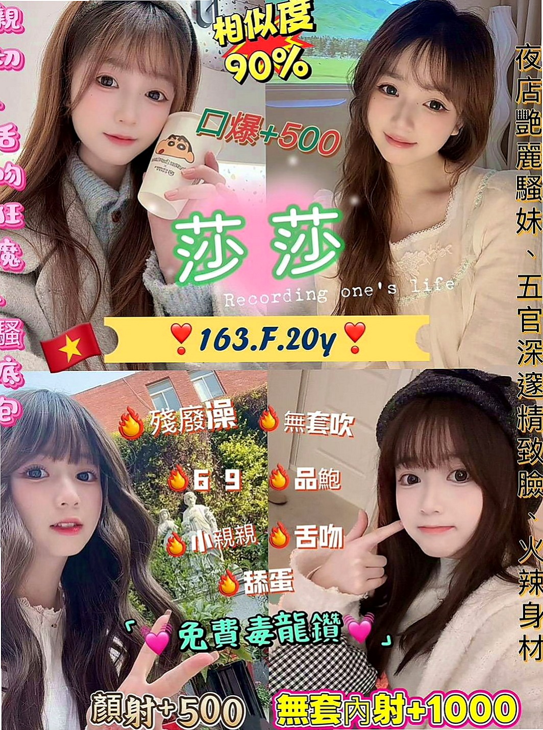 礁溪按摩：七喜 |甜美氣質學生妹|166cm|47kg|C罩杯|23歲|穴穴很濕 約到就是你賺到~小蠻腰腰力不錯 姿勢配合高