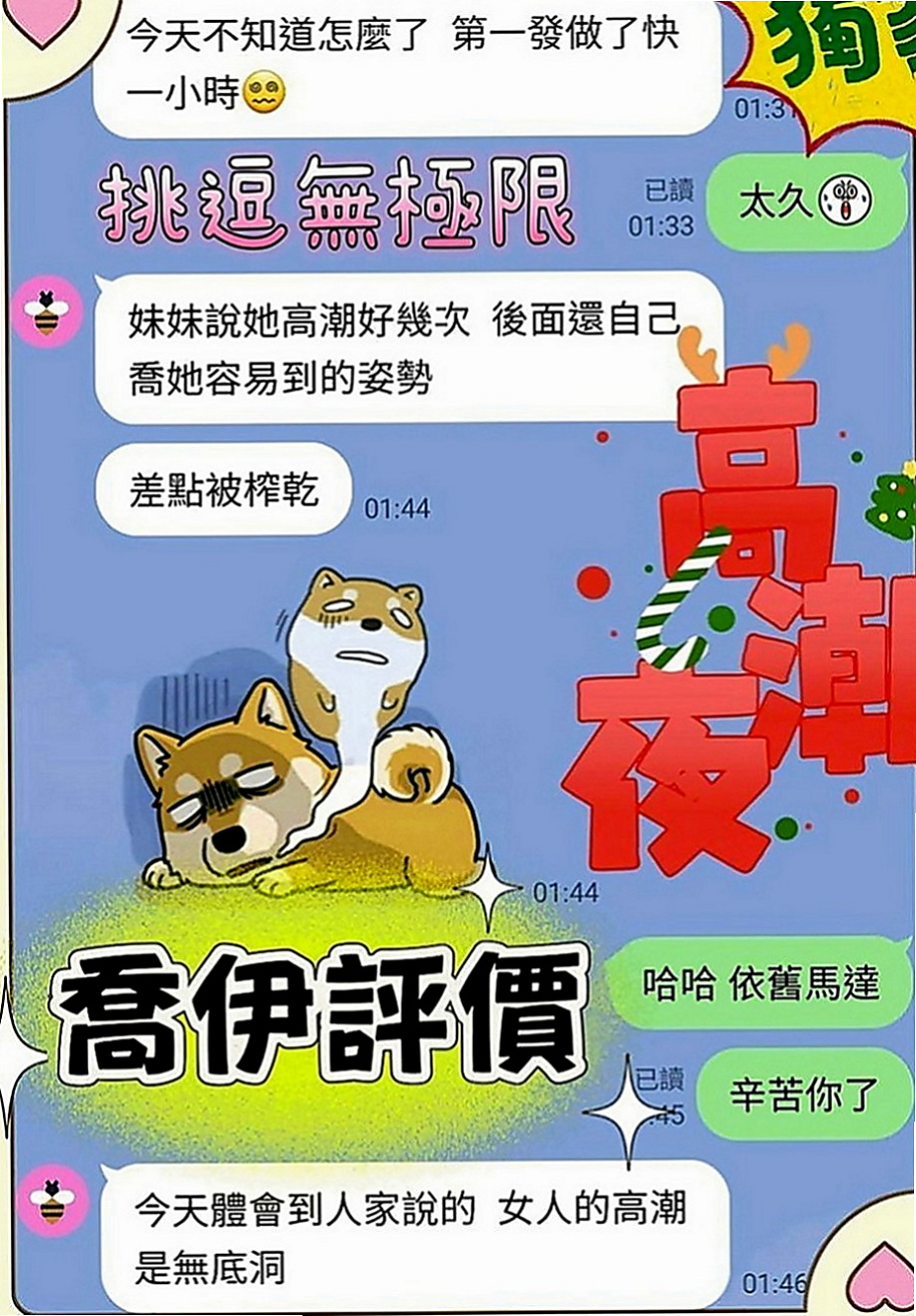 桃園找茶：晴兒 |陽光女孩|163cm|51kg|C罩杯|24歲|在穴穴裏面交纏著睡覺 回來還跟寶寶分享    罩杯胸型傲人,貨真價實 ,超軟又大又挺
