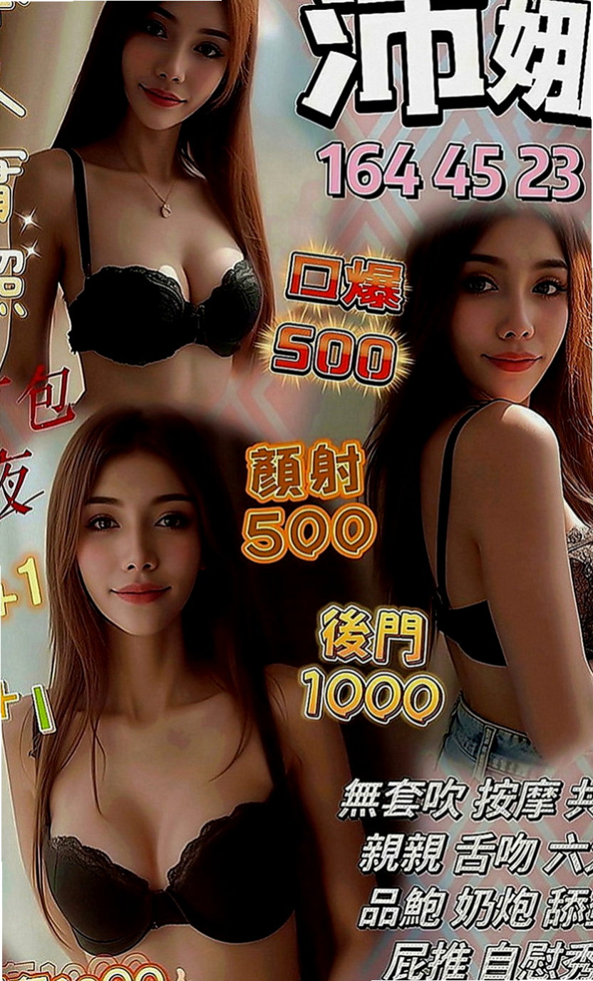 屏東外約茶|小姐外出：文靜 |氣質幼教老師|165cm|43kg|C罩杯|19歲|服務：品鮑+69+LG+親親+洗澡+螞蟻上樹+觀音坐蓮