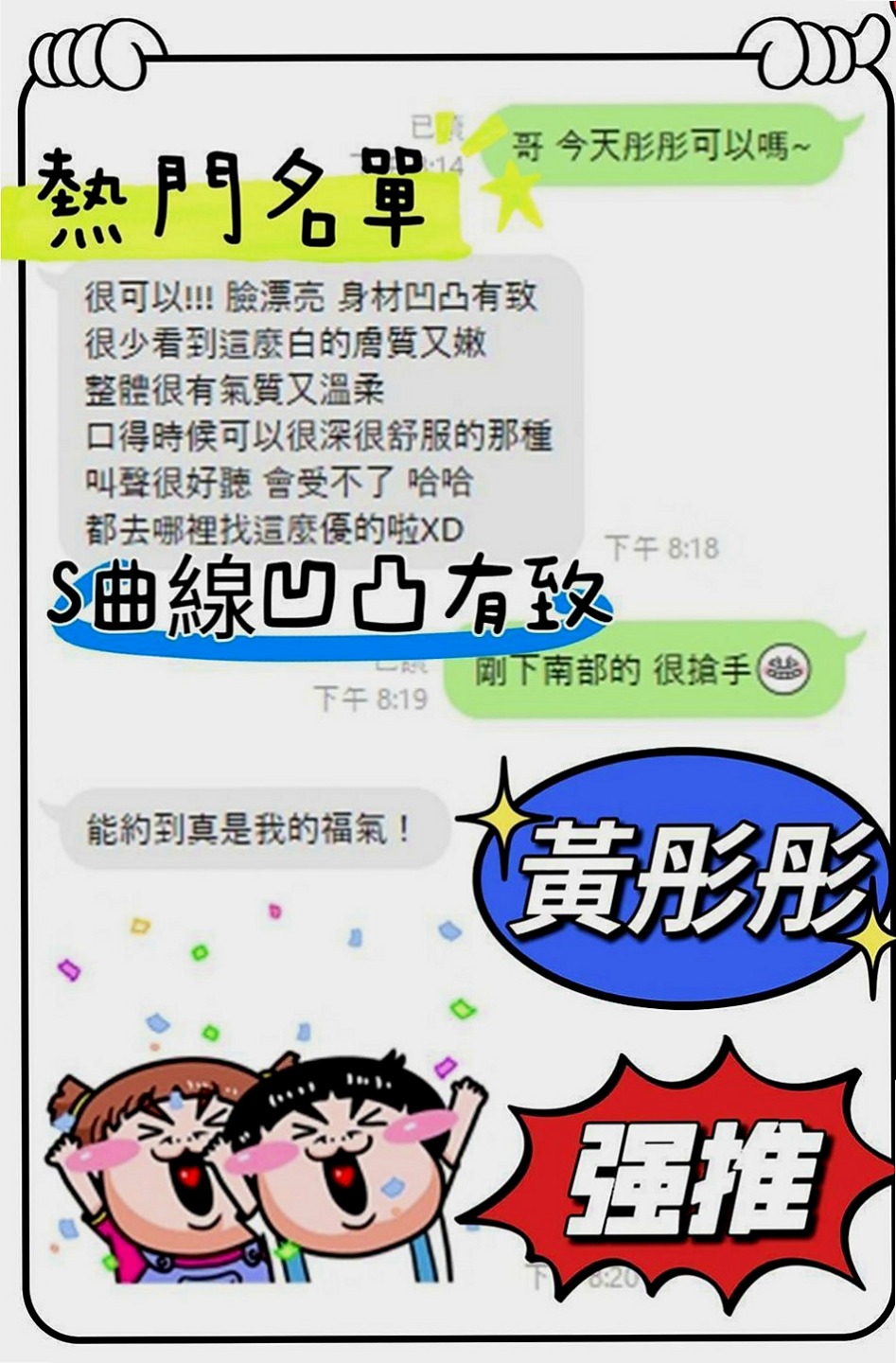 大安叫小姐：小凌 |熟女|169cm|51kg|D罩杯|20歲|冰火 口爆只要你想要 什麼都可以 也是要看  可KISS 69 LG 老漢推車 男上女下