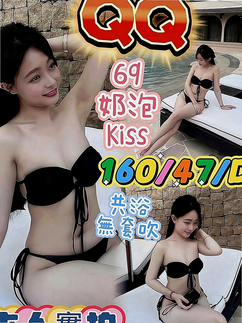 雲林小姐外送：昆玲 |甜美學生妹|168cm|51kg|C罩杯|20歲|妹妹還不錯 服務不趕時間 細心 配合度高 欲望度大