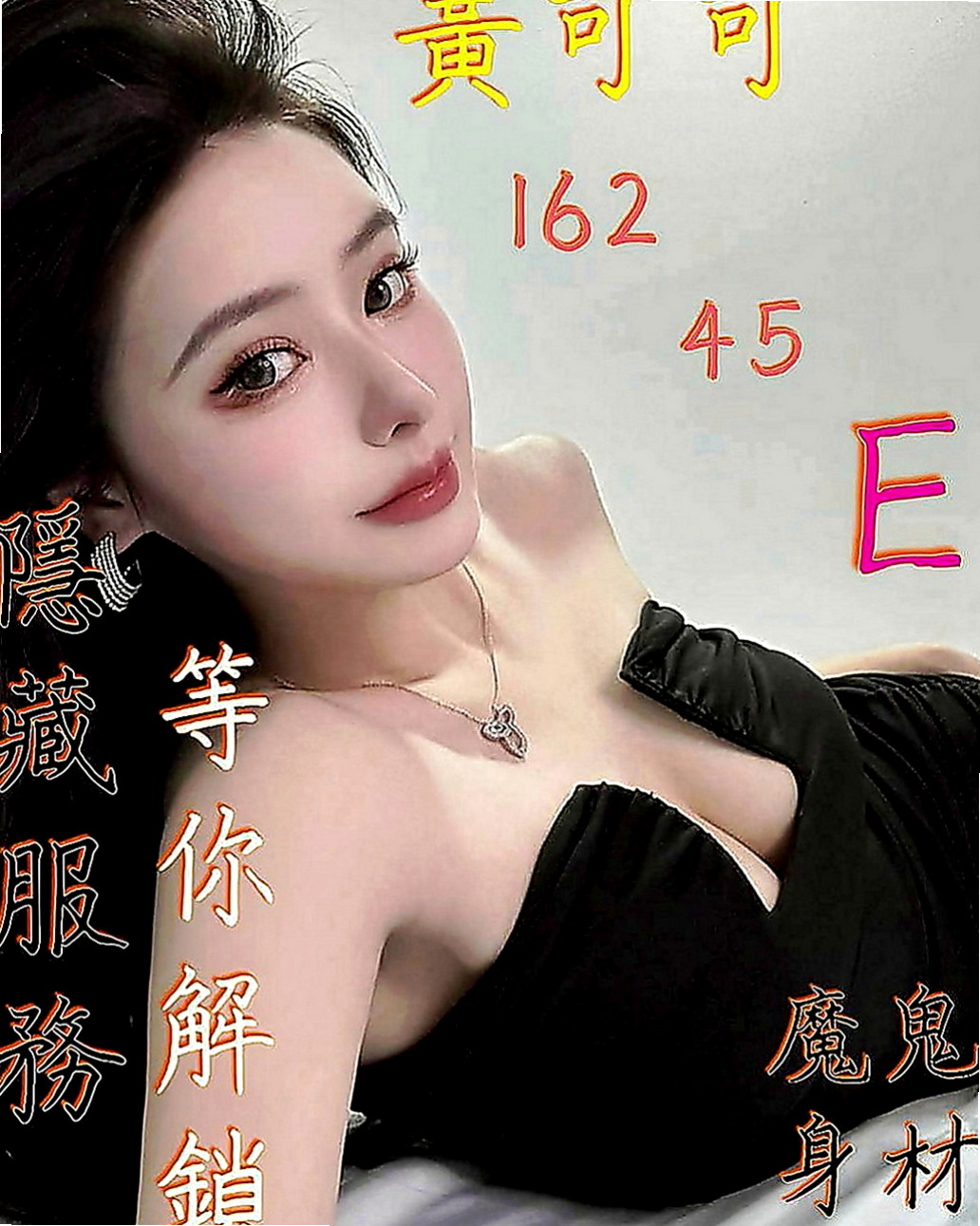 雲林外約茶|叫小姐：美羅 |乳寂寞少婦|163cm|46kg|D罩杯|22歲|幼齒肉肉嫩妹一線鮑 緊實粉嫩    適合的人群：高挑 年輕 白嫩