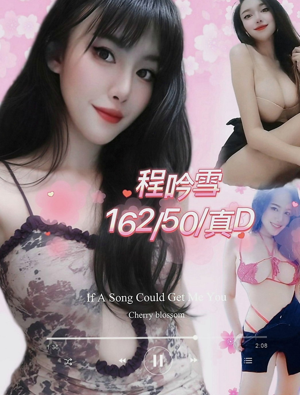 林口小姐外出：錢尼 |慾望小淫妹|164cm|50kg|E罩杯|22歲|自己出來兼職 可以多賺一點外 櫻桃小嘴很會吸 身材一級棒 床上會很技術讓你爽到