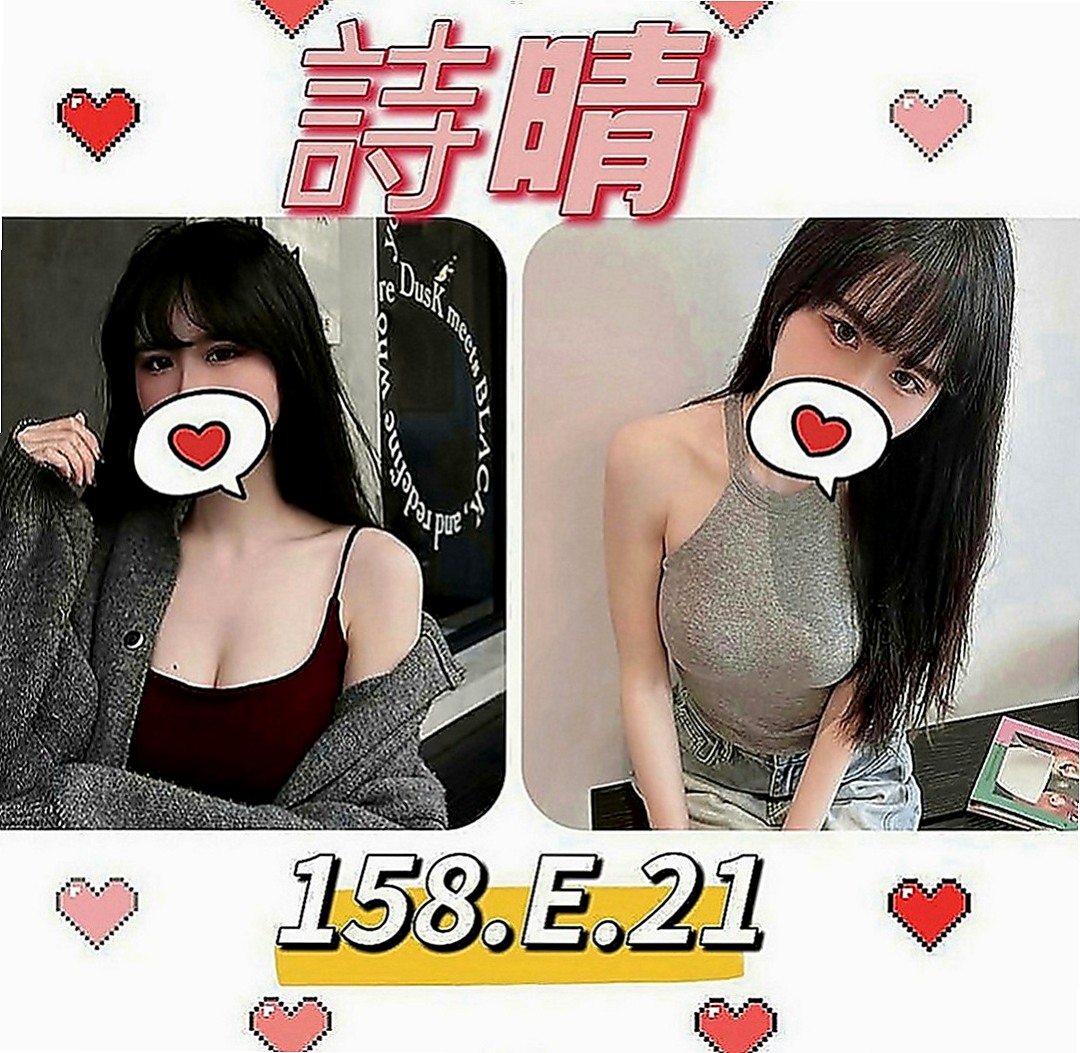 霧峰外送茶：倩雪 |外拍辣模|170cm|55kg|D罩杯|20歲|身材有料 小蠻腰腰力很好 姿勢配合多   聲音好聽 特別喜歡撒嬌 女友FU十足
