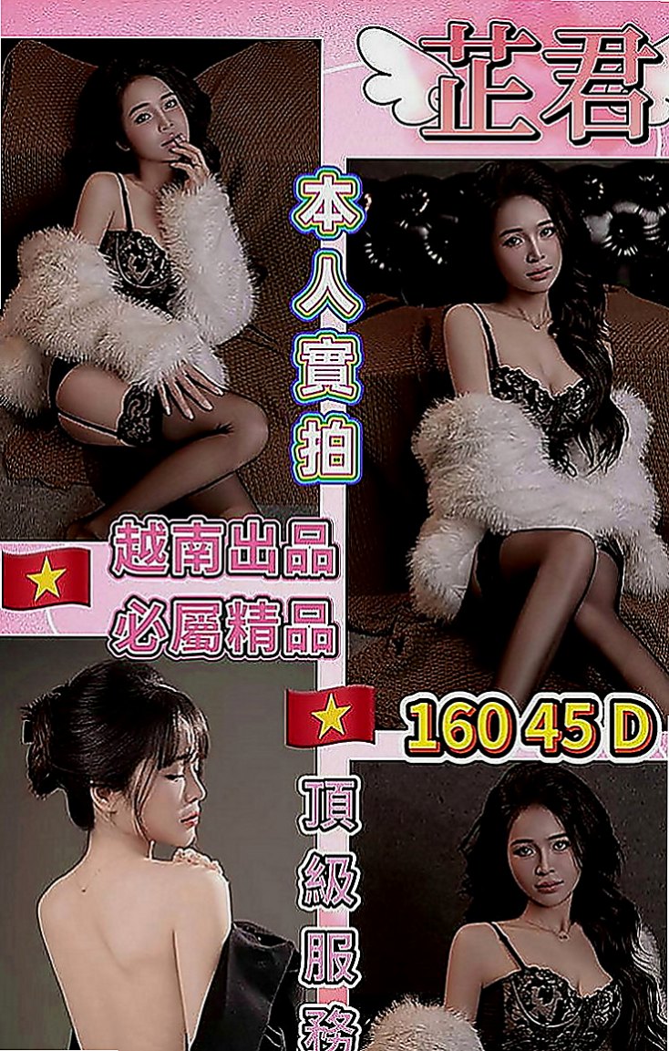 屏東外叫：曉涵 |富邦正妹|164cm|55kg|E罩杯|21歲|溫柔小女人的感覺（有誰要來當她的第一個男人嗎？）