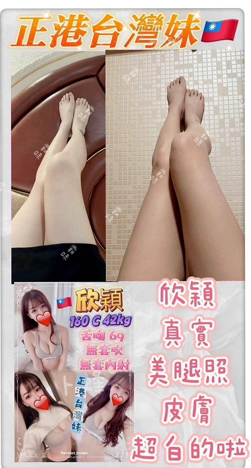 台中找茶：霜華 |幼幼學生妹|170cm|50kg|C罩杯|21歲|小隻馬 算年輕 22歲左右的年齡 還不錯值得推薦