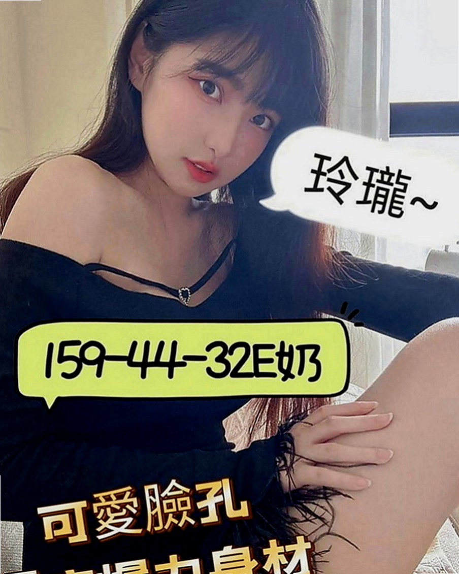 淡水找援：李欣悅 |都市麗人|168cm|51kg|C罩杯|19歲|能lg能69身材凹凸有致 小淫娃~服務主動~敢玩~